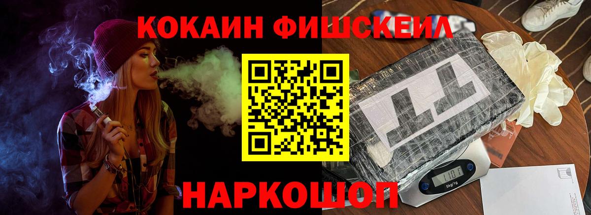 COCAIN Columbia Сорочинск