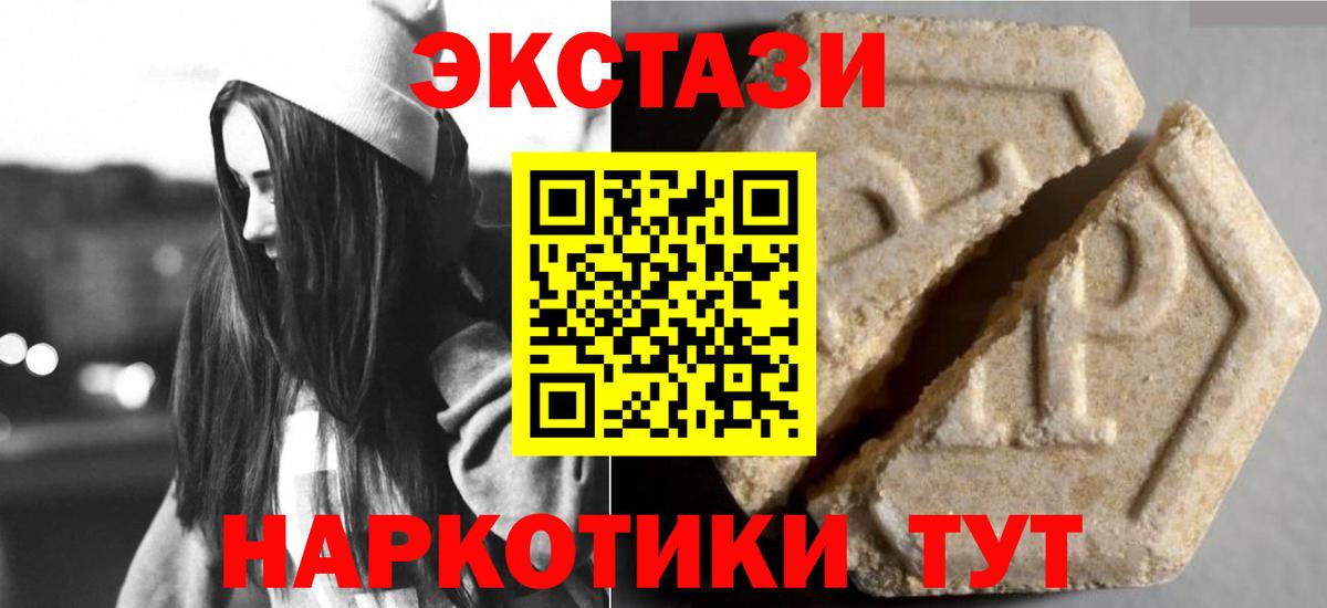 ЭКСТАЗИ louis Vuitton  Экстази  Вход с VPN  OMG вход  ЭКСТАЗИ louis Vuitton  Сорочинск 