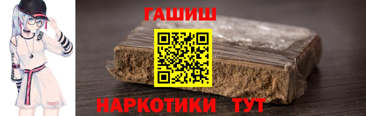 Сорочинск  где продают наркотики  Вход с VPN  Гашиш AMNESIA HAZE  Гашиш 