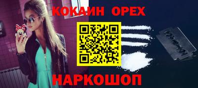 мет Обнинск