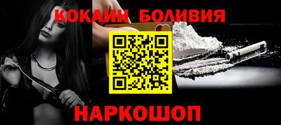 мет Обнинск