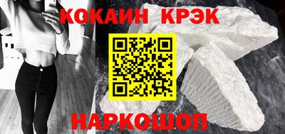 мет Обнинск