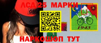 мет Обнинск