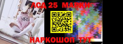 мет Обнинск