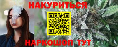 мет Обнинск