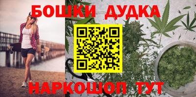 мет Обнинск