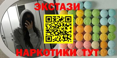 герыч Обь