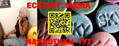 мет Обнинск