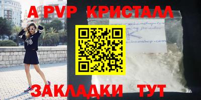 герыч Обь