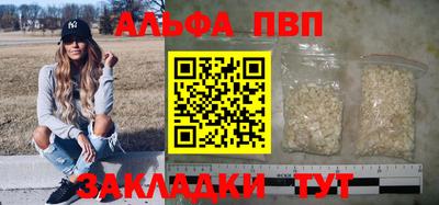 мет Обнинск