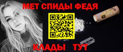 мет Обнинск