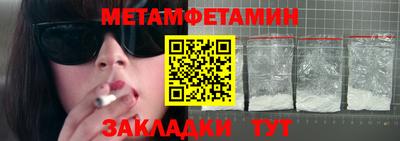 герыч Обь