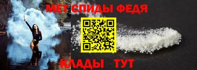 мет Обнинск