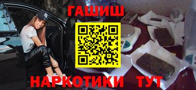 герыч Обь