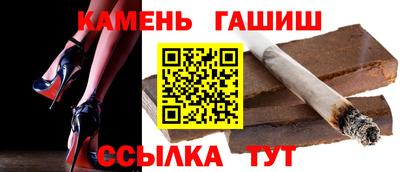мет Обнинск