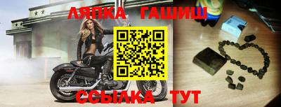 герыч Обь