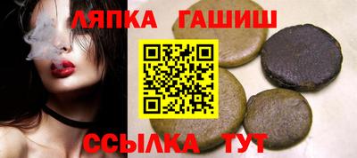 гашик Нягань