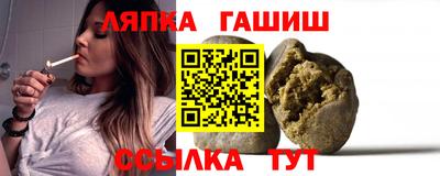мет Обнинск