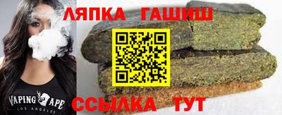 мет Обнинск