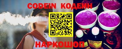 герыч Обь