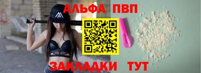 мет Обнинск