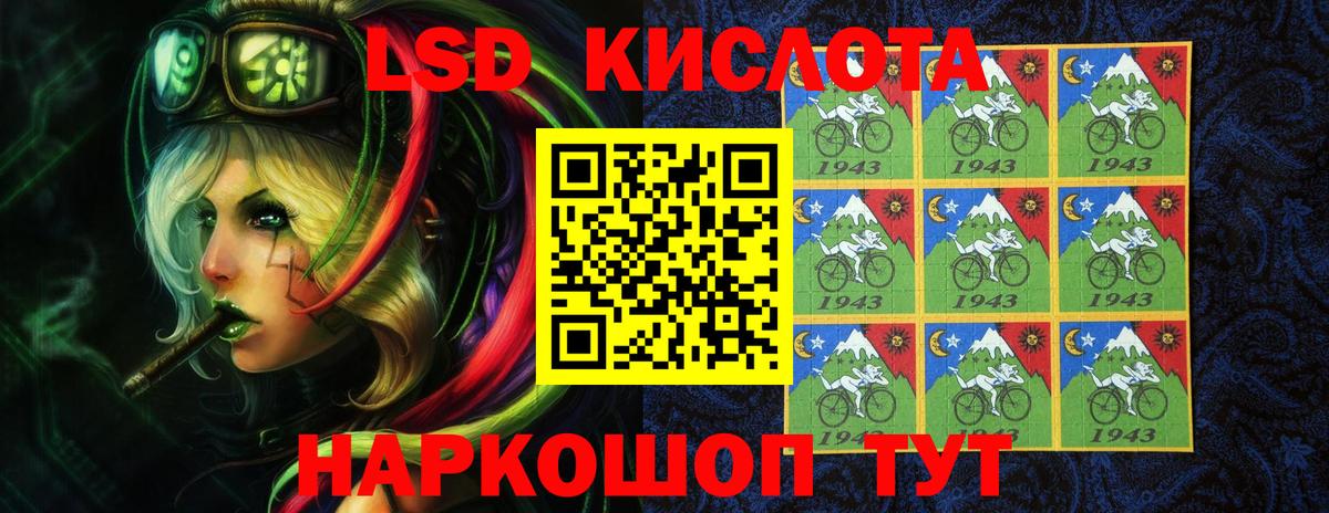 ЛСД экстази ecstasy  LSD-25 экстази кислота  Вход с VPN  Сорочинск 