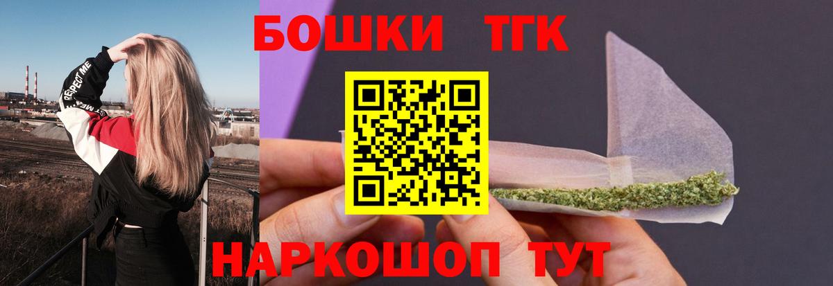 Сорочинск  МАРИХУАНА гибрид  Конопля AK-47  Каннабис Ganja  Бошки Шишки план  Вход с VPN 